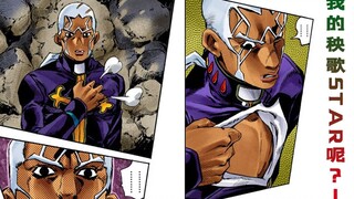 [Stone Sea 31] Ingatan "Cuaca" dipulihkan? Xu Lun menghadapi krisis besar! "JOJO6" di dunia bawah ta