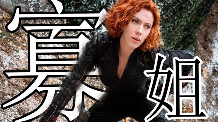 你踩疼我了！！！