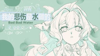 【星铁/藿藿】حقًا! قرأت خط يد 藿藿 أثناء اللعب 崩铁، ولم أر شيئًا كهذا في حياتي! ヽ(`Д´)ﾉ*藿藿中心手書*حزني مصنوع من 