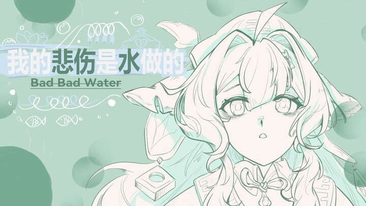 【星铁/藿藿】حقًا! قرأت خط يد 藿藿 أثناء اللعب 崩铁، ولم أر شيئًا كهذا في حياتي! ヽ(`Д´)ﾉ*藿藿中心手書*حزني مصنوع من 