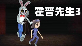 Reliving the fixed-point night watch! Gameplay clip from Mr. Hope's Toy House 3