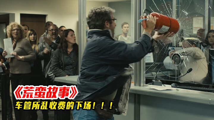 Man blows up the DMV in a rage after his illegally parked car gets towed — from the film “Wild Tales