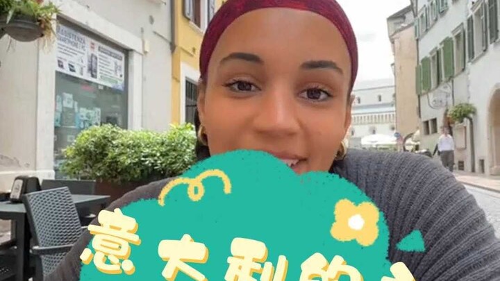 ช็อกวัฒนธรรมในอิตาลี: “โอ้ แม่จ๋า!!”