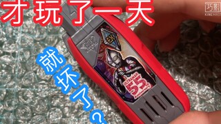 【出货就坏？】商店限定啊大佬！万代你走点心好吗？特利迦奥特曼 DX初代胜利超越之钥  55周年纪念 商店限定