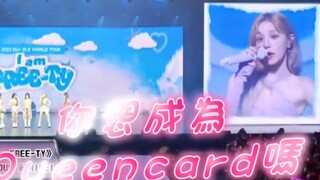 宋雨琦中文版Queencard！好可爱！