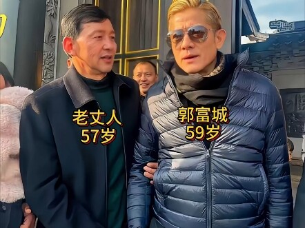 Tuy Quách Phú Thành lớn hơn bố vợ hai tuổi, nhưng trông họ như thuộc hai thế hệ khác nhau! #QuáchPhú