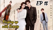 [ENG] EP 18 Keeping up with Beauty