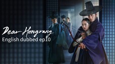 10.Dear Hongrang
