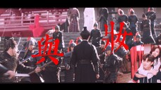 长安如故,与你红妆 戏腔唢呐甜虐向 前世今生 任嘉伦×白鹿 周生辰时宜 周生如故 一生一世