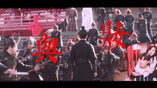 长安如故，与你红妆 戏腔唢呐甜虐向 前世今生 任嘉伦×白鹿 周生辰时宜 周生如故 一生一世