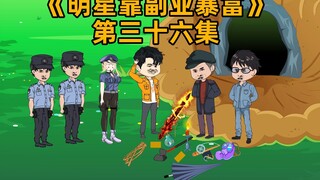 赵若楠带着刘莽去找专家，刘莽便一顿推销，口水都讲干了