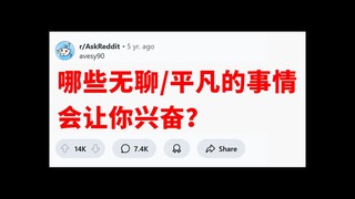 《小事大乐》