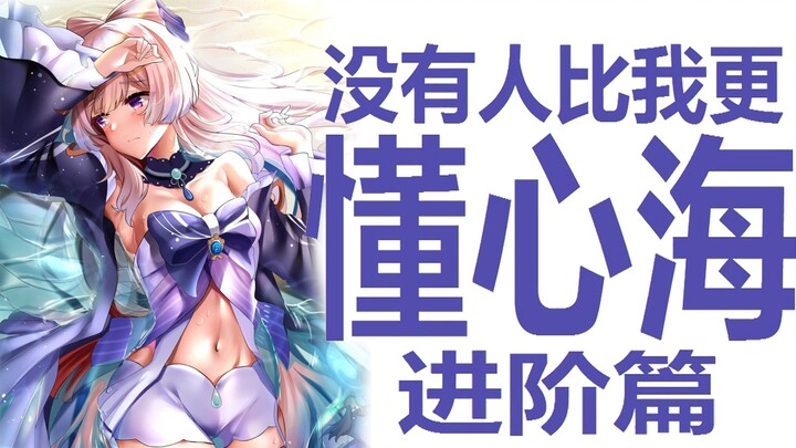 How should you build Xinyan’s constellation setup and team composition? Zhongli will fall silent, an