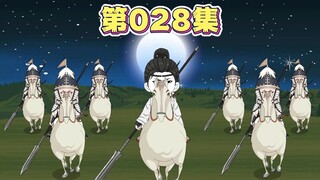 银枪之将