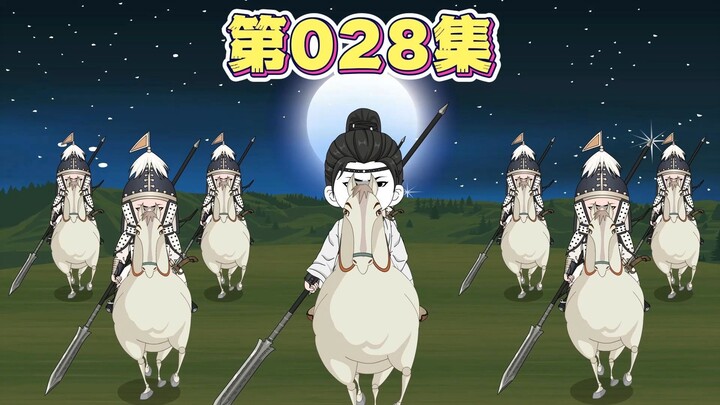 银枪之将