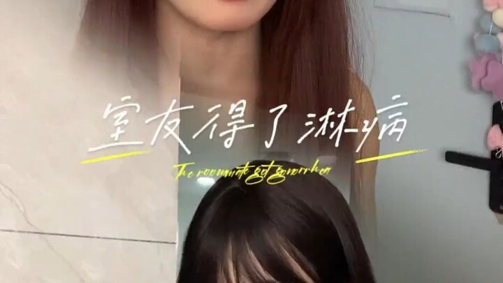 My roommate willingly got infected and still used the shared laundry machine!