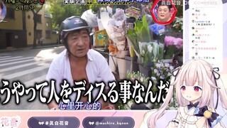 日本萝莉看日本综艺采访上海街头