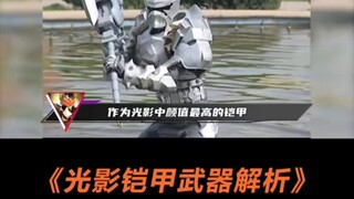 雪獒侠设计方案废稿流出，原皮套太沉重遭到放弃
