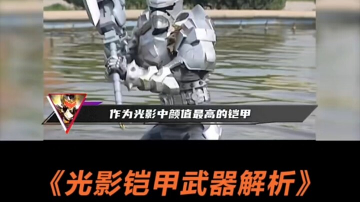 雪獒侠设计方案废稿流出，原皮套太沉重遭到放弃