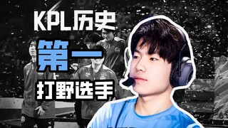 [Floral Sea Profiles] The ultimate destination for junglers is the vast ocean.