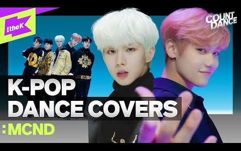 新人男团MCND的历代级K-POP舞蹈翻跳【EXO BTS SEVENTEEN NCT EVERGLOW】Cover Dance Medley