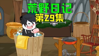 荒野求生第三十八天，寒潮来袭，而我竟然在木屋内泡澡