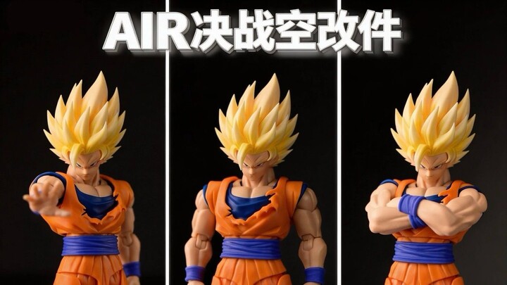 ศึกชิงชัย! ชุดดัดแปลงเสื้อผ้าขาดของดราก้อนบอล SHF โดยสตูดิโอ AIR รีวิวแกะกล่องเซ็ตอุปกรณ์ดัดแปลง!