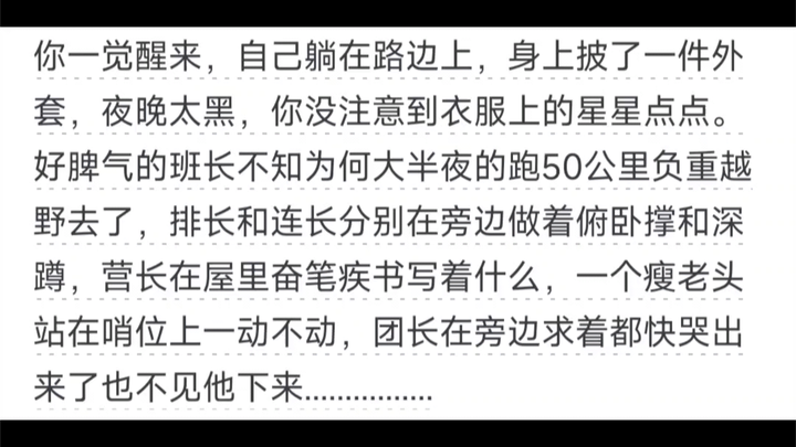 استيقظت من الحراسة فوجدت أنني تلقيت رتبة عميد!