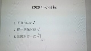 Một số mục tiêu "nhỏ" đã hoàn thành trong năm 2023
