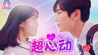 ละครหวานสุดเซอร์ไพรส์แห่งปี 2019 เหล่าตัวประกอบหญิงโต้กลับความธรรมดา! "A Day Found by Chance" แนะนำโ