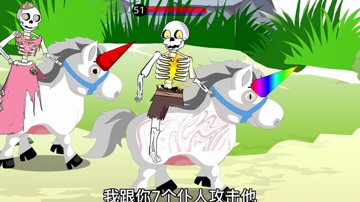 《我在异世界当野怪101》注意看，这两个骷髅居然骑着独角兽