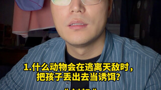 หลิวปัง: ?