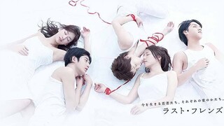 Last Friends (2008) | EP01 ENG SUB