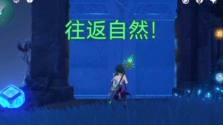 So what’s the point of this wall… Xiao: Are you being polite?
