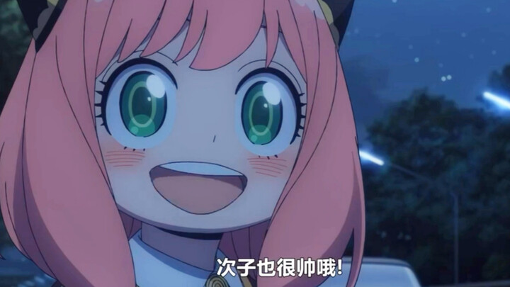 Twilight: I told you to handle the second son, not take him down!