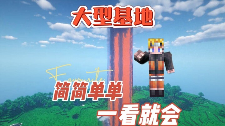 Minecraft: This massive base is both cool and easy to build!