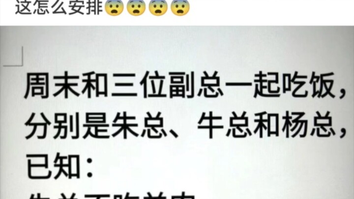 จะจัดยังไงดี? ดื่ม～