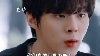 两个人终于互相表明了自己的心意