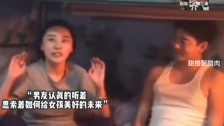 "Even if I lose my memory, I'll still remember that I love you."