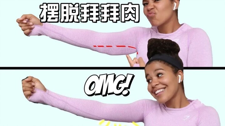 310K like trên YouTube: Bài tập giảm béo tay siêu nhanh tại nhà chỉ trong 9 phút – hiệu quả sau 7 ng