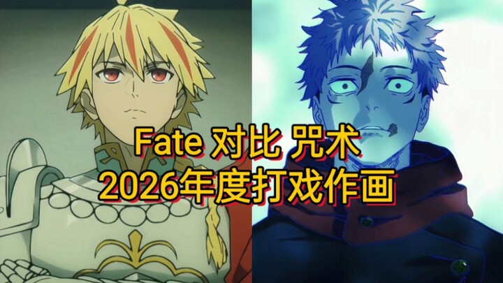 So sánh cảnh hành động và chất lượng animation: Mùa 3 của Jujutsu Kaisen vs. Fate/strange Fake – Bạn