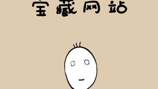 تذكر هذه المواقع الأربعة لتجعل إجازتك الصيفية غير مملة، تعلم وأنت تلعب وتحسن من نفسك دون أن يلاحظ أح