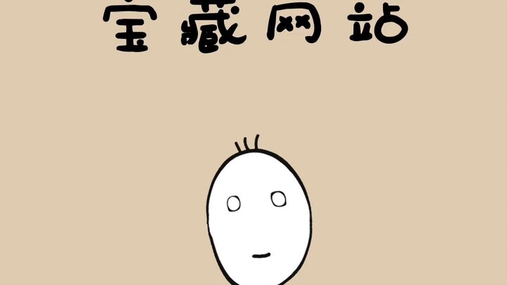 จำเว็บไซต์สี่แห่งนี้ไว้ ทำให้ช่วงปิดเทอมฤดูร้อนของคุณไม่น่าเบื่อ เล่นไปเรียนไป แอบเก่งขึ้นโดยไม่รู้ต