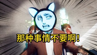 史上最自由的保洁 - barricades