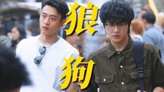 狼狗！！重生之我在BG里面也能嗑！典型的狼狗组合！缝针不用麻药还一直盯盯谁懂啊！嘴硬心软一直保护萨辛！东国确实没有中药哈！本杰明你再撩一下纯情小子呢？！