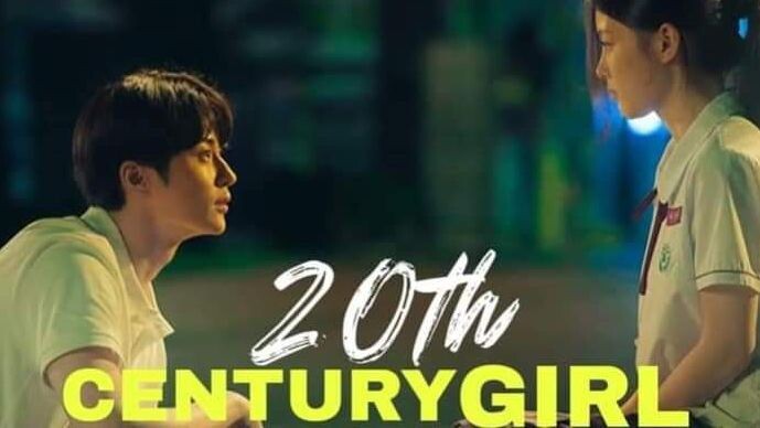 20th century girl - full movie