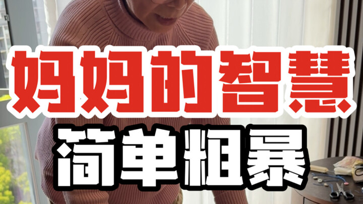 So this is how you can use buttons………