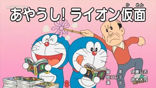 Doraemon : Lời nói chân lý chói qua tim - Mặt nạ sư tử
