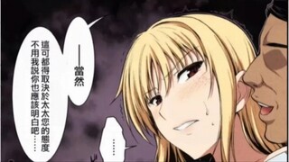 【?】令媛踢伤了我的犬子，你说怎么赔吧，太太