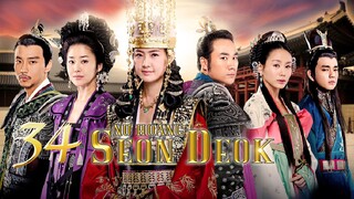 34-QUEEN SEON DEOK (2009) Episode 34 TAGALOG DUBBED